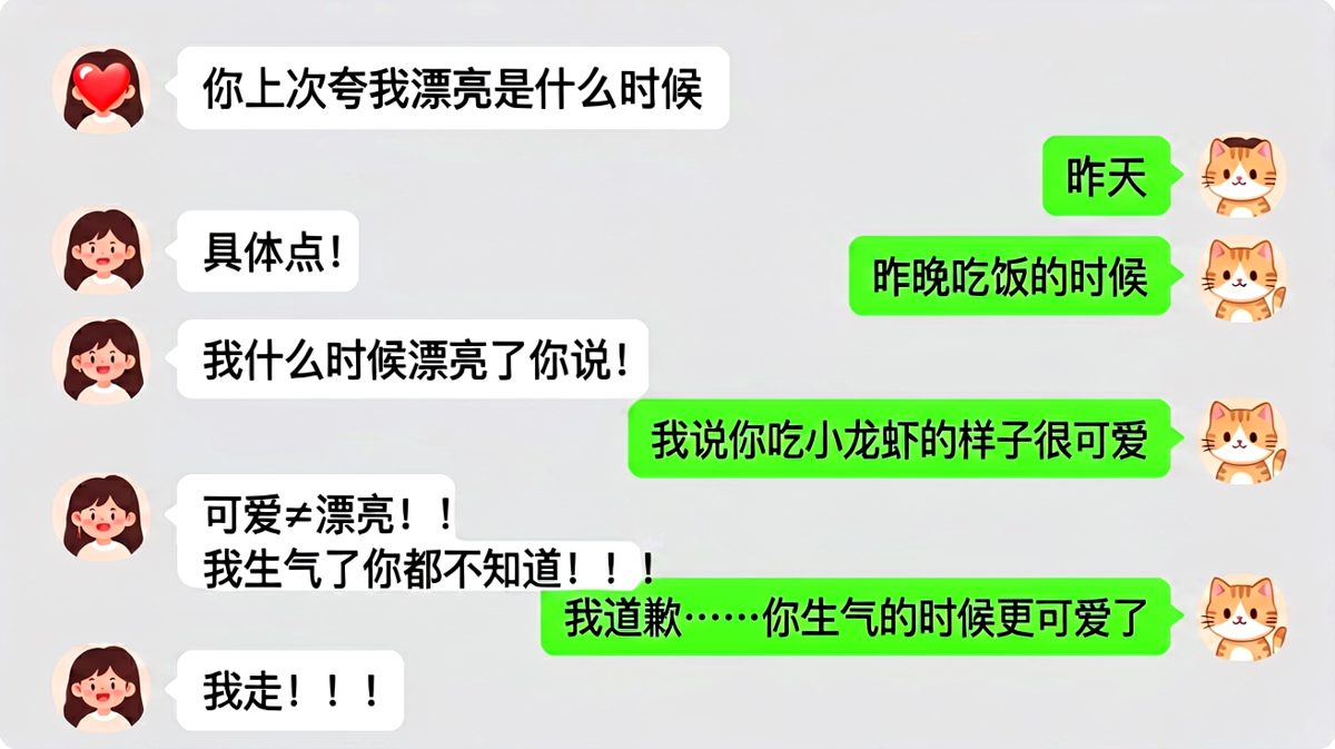 吃小龙虾引发的血案