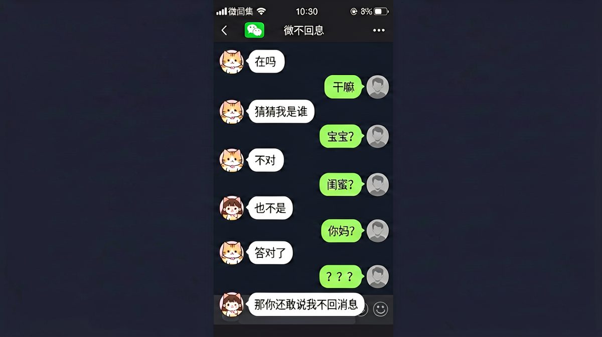 猜身份翻车现场：男生凭直觉蒙对，却忘了自己才是被教育的那个