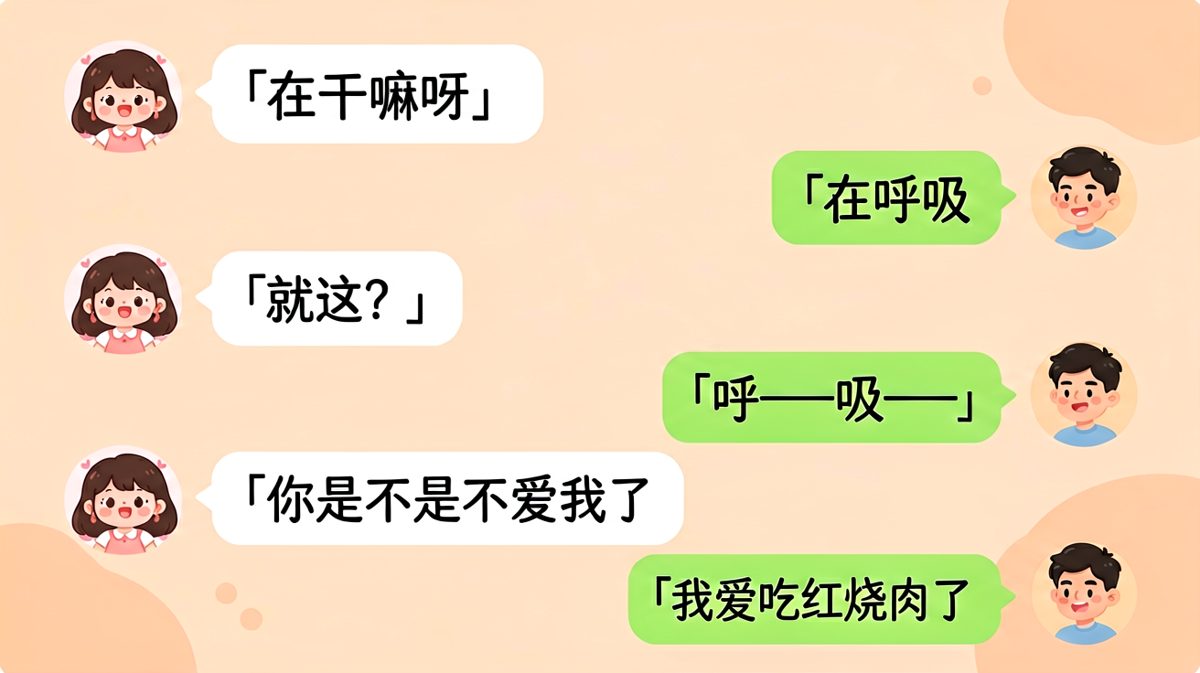 女生以为男友不重视自己，结果男友只顾着干饭