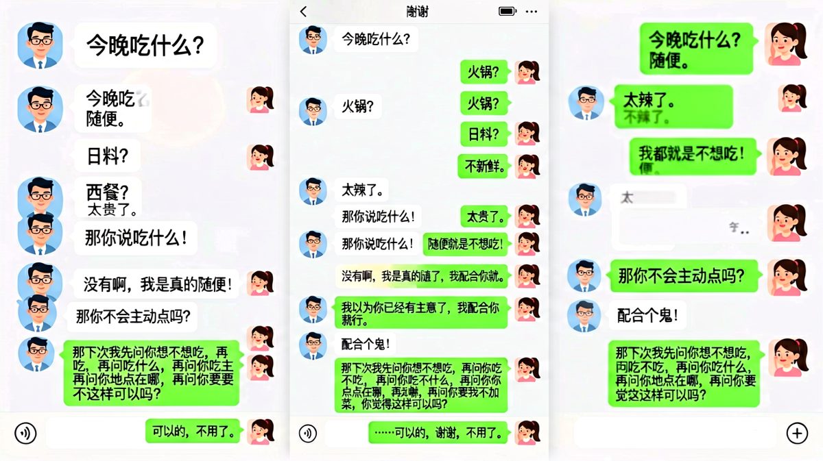 随便这两个字，杀伤力极大
