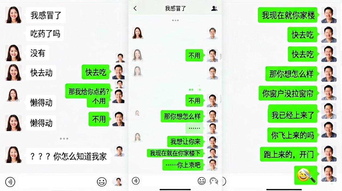 浪漫突袭变惊吓，开门需勇气。