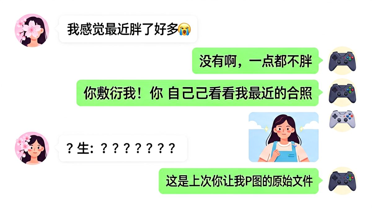 直男的求生欲有多强
