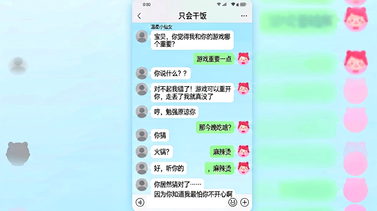 送命题"游戏和谁重要"，男生秒变求生欲大师，最后居然还蒙对了今晚吃什么。