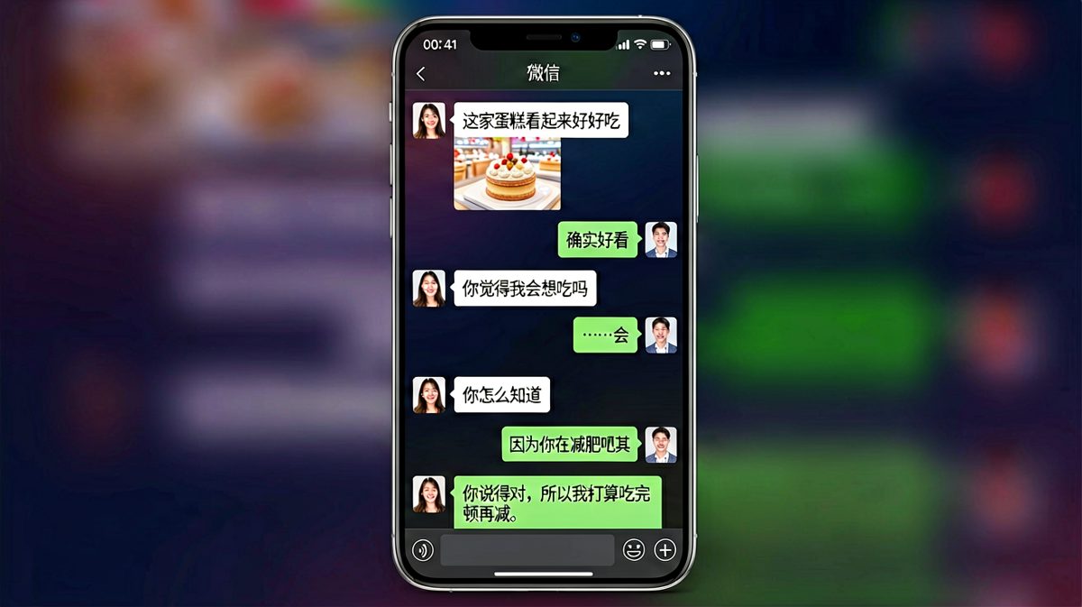 减肥路上的绊脚石是甜品店