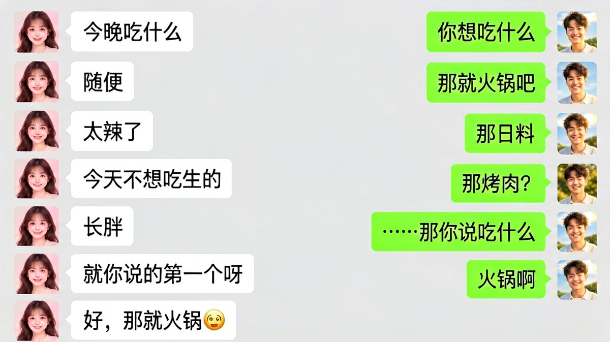从'随便'开始，经历十轮拉锯，最终绕回原点