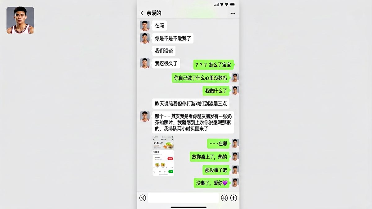 女生三连暴击质问男友，结果男友用行动证明自己在偷偷宠她