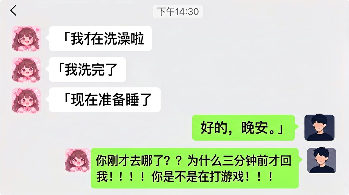 三分钟的等待让女生怀疑人生：