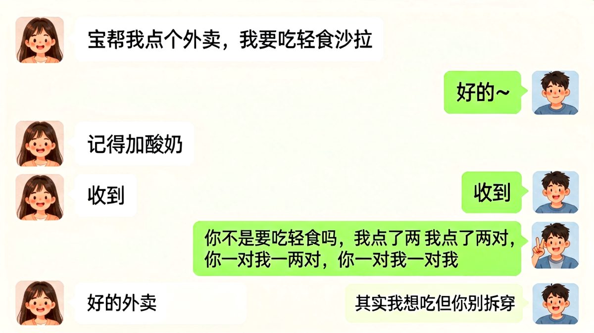 两个人的轻食沙拉，一个人吃了烤鸡翅