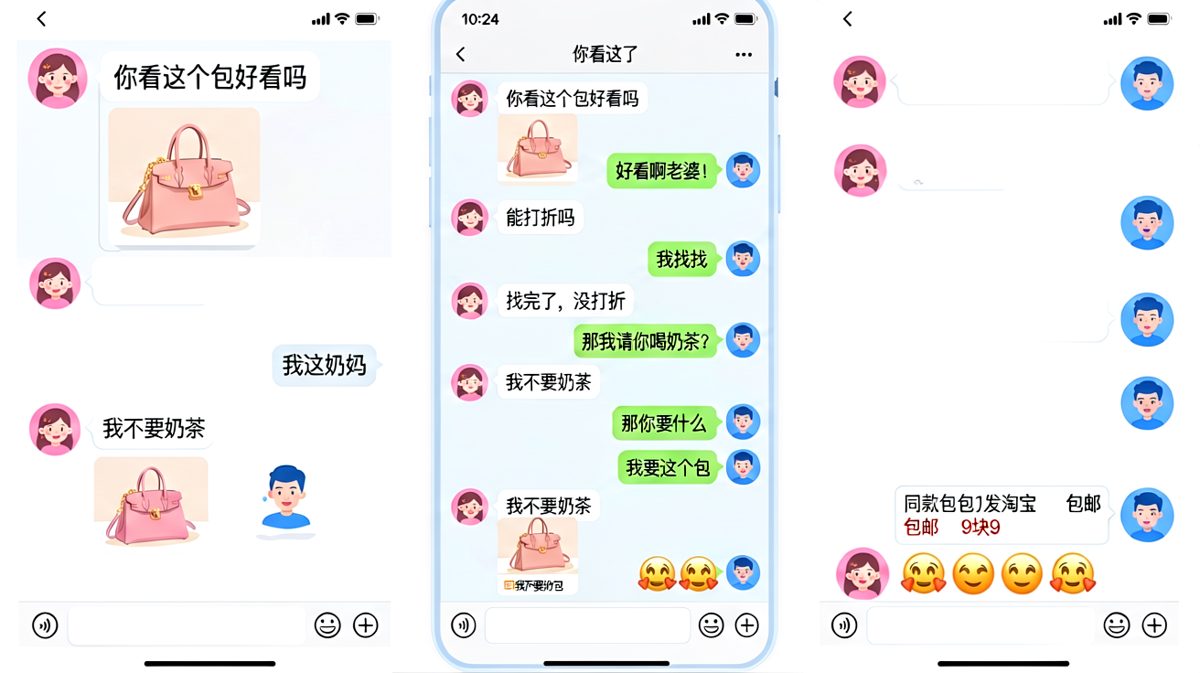 男生的终极武器：同款9块9还包邮