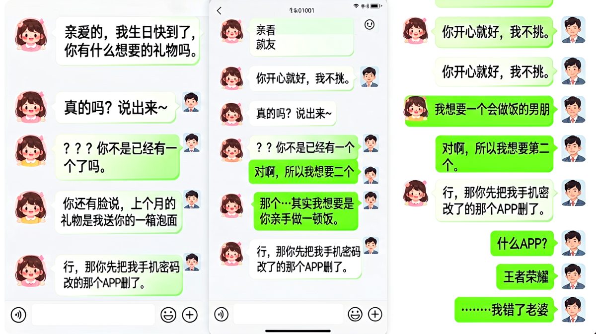 生日礼物要什么——要一个会做饭的自己