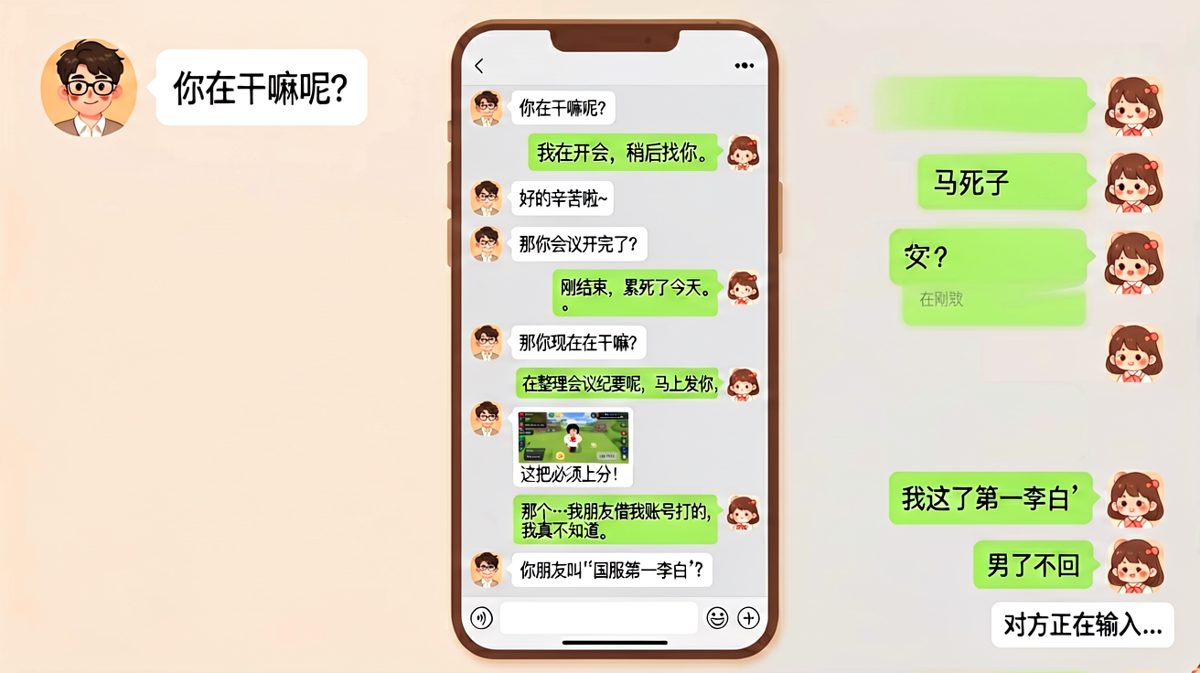 开会摸鱼打游戏，借口比智商还单薄