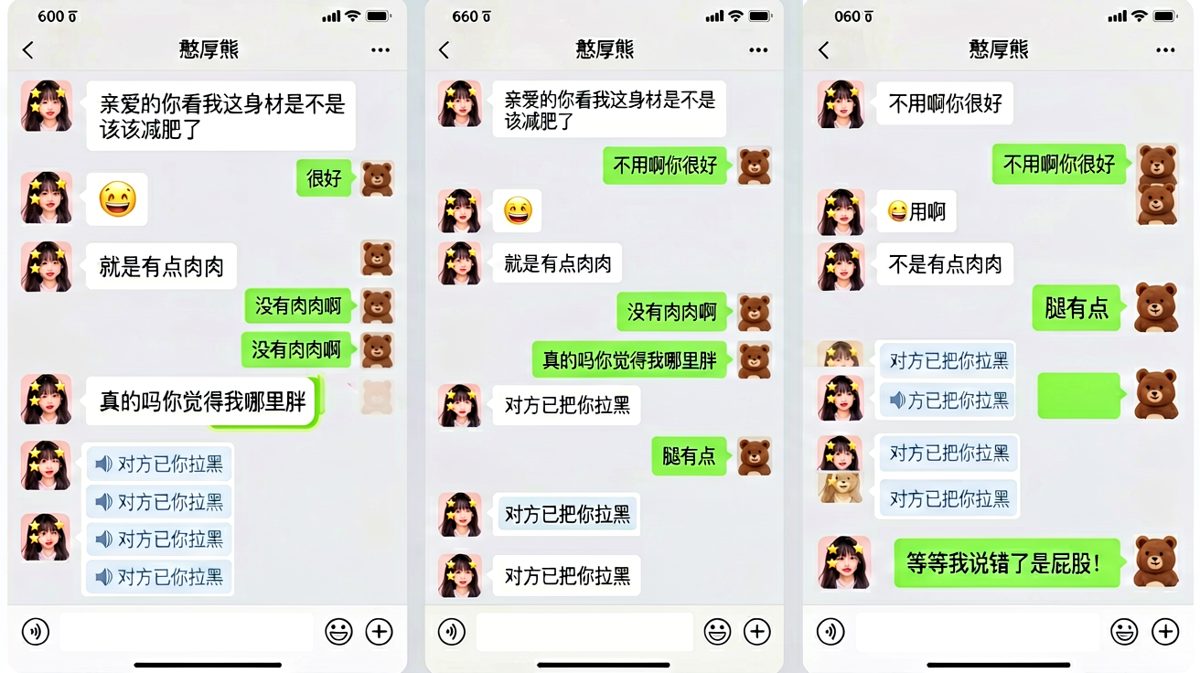 生死抉择就在嘴快慢之间。