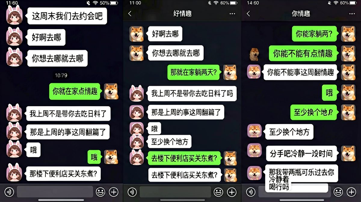 直男的浪漫，你永远猜不到。