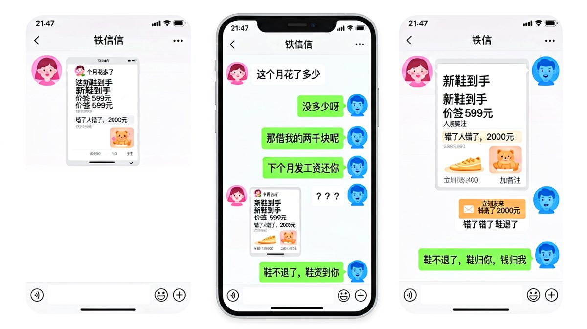 藏私房钱翻车现场，最后一句让男生哭笑不得。