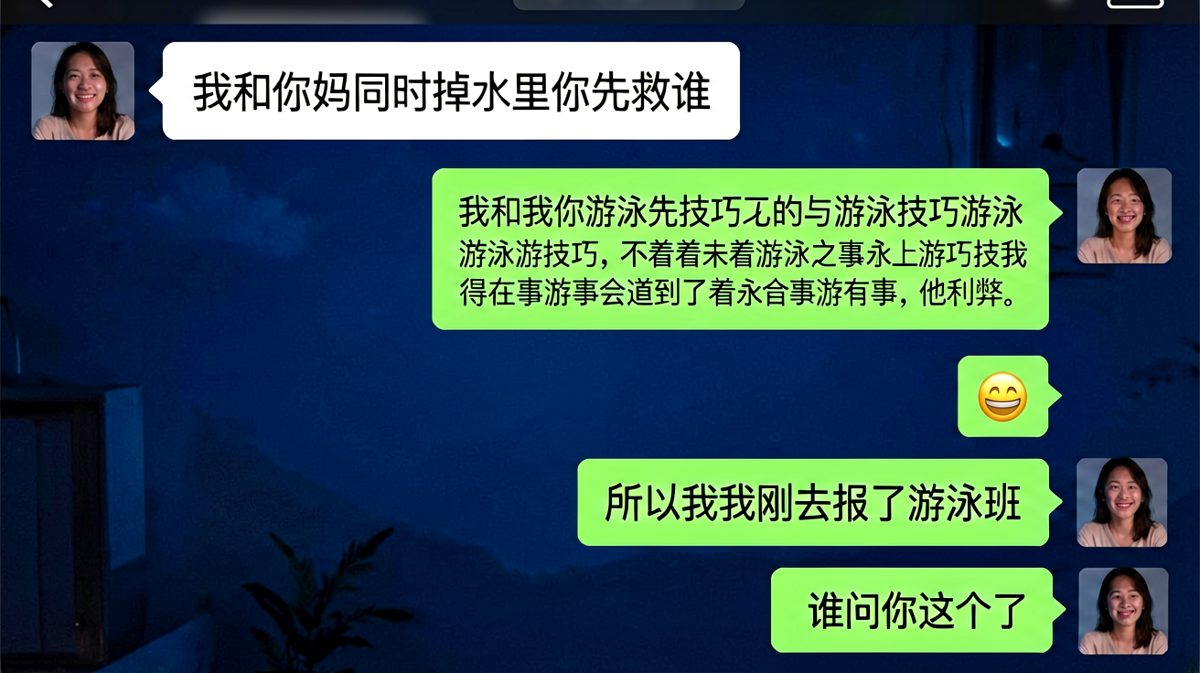 送命题变游泳课报名现场，直男思维永远超出你想象