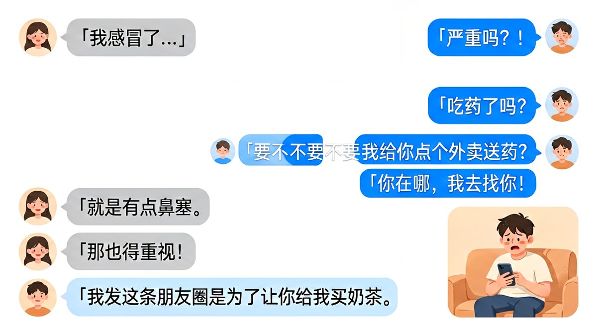 一场感冒引发的奶茶阴谋。