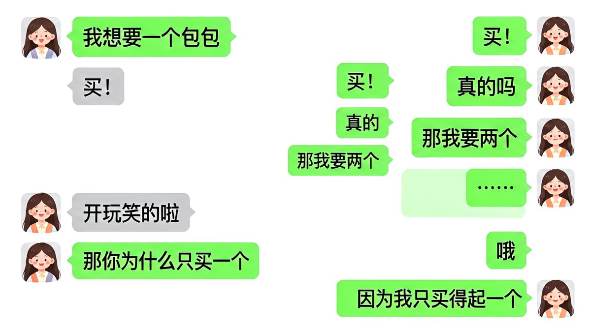 买包包的最终答案：我只买得起一个