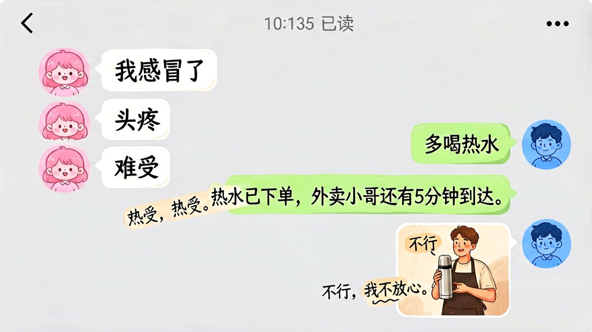 多喝热水也能很暖心，直男的浪漫藏不住
