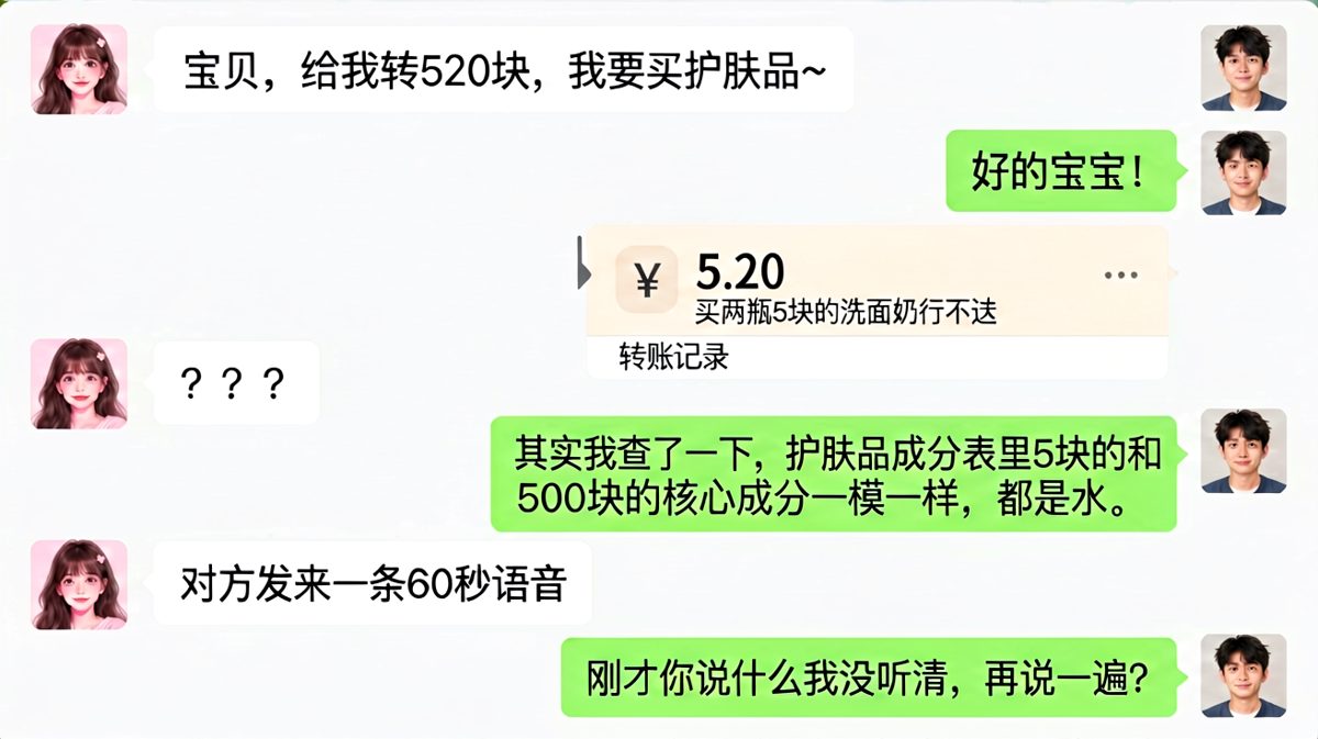 要520结果收到5块2，还给你上一堂化学课