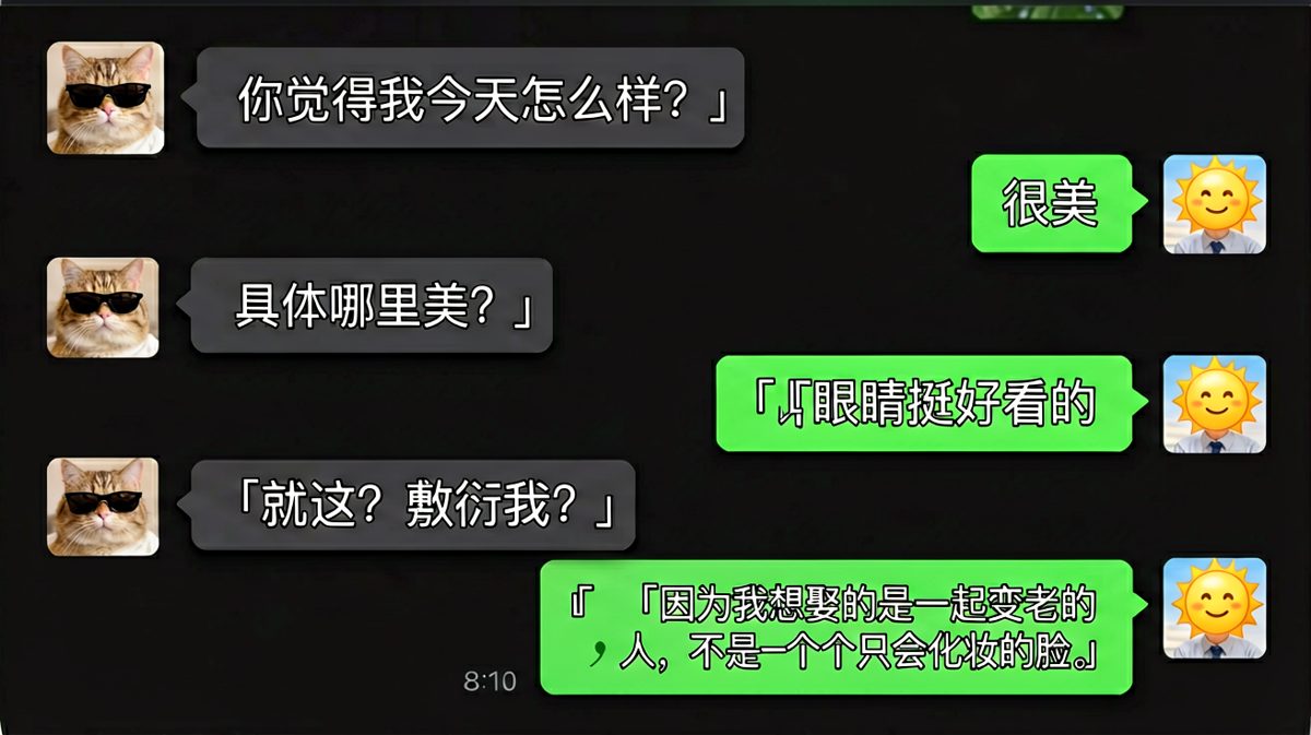 直男的浪漫，有时候比情书还让人心动。