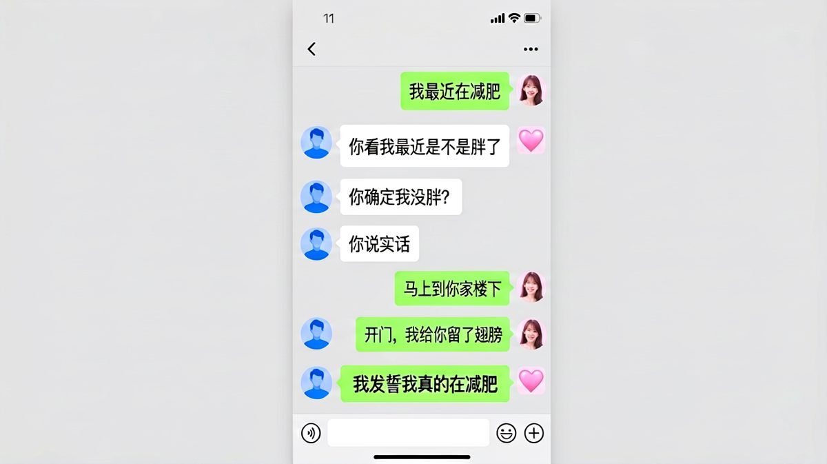 减肥宣言 vs 炸鸡攻势，女生的防线一秒溃败。