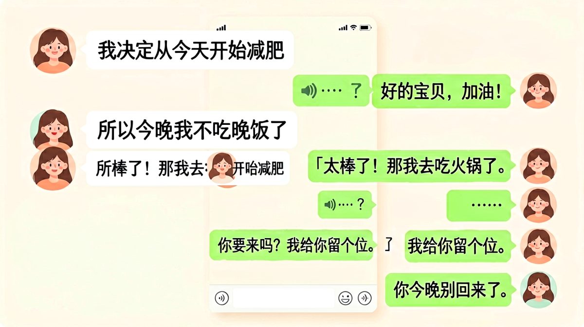 女生刚说要减肥，男友秒变吃货，最后一句让人窒息