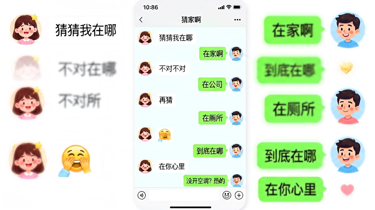 土味情话反杀现场，直男的体温永远高于爱情。