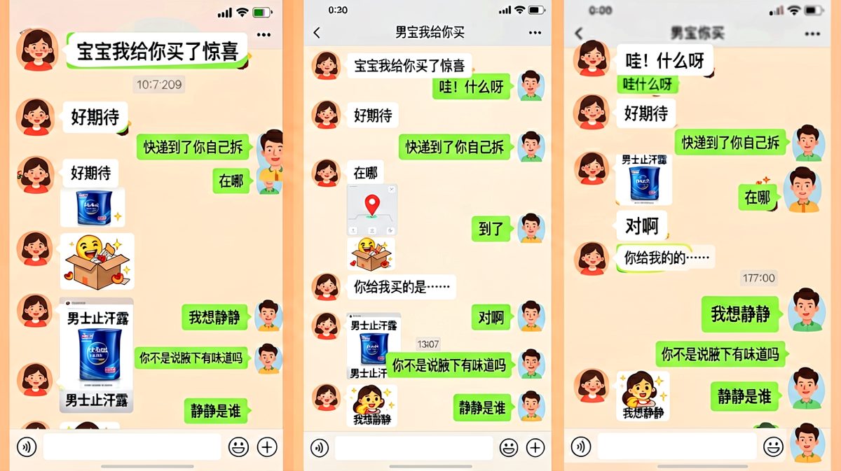 送礼物的最高境界：解决了一个问题，创造了一千个问题。