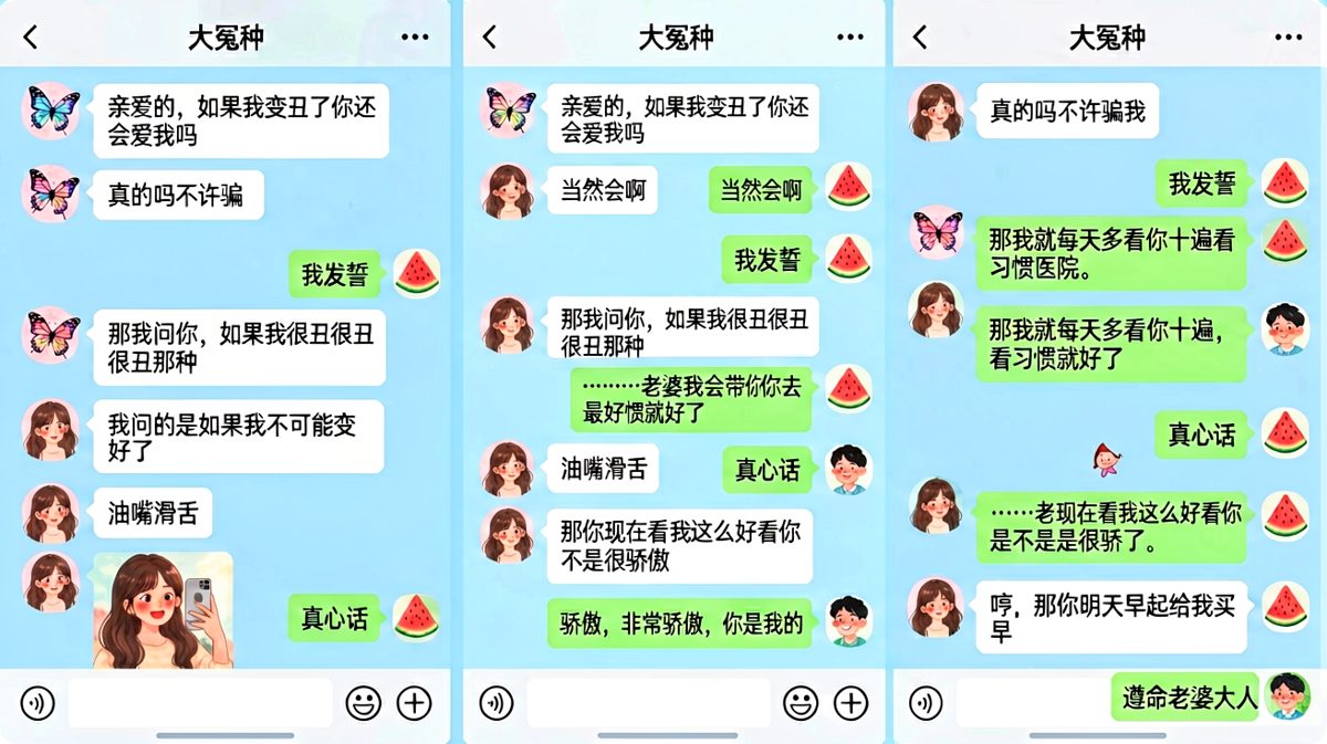 送命题的最终答案：用早餐换一生承诺