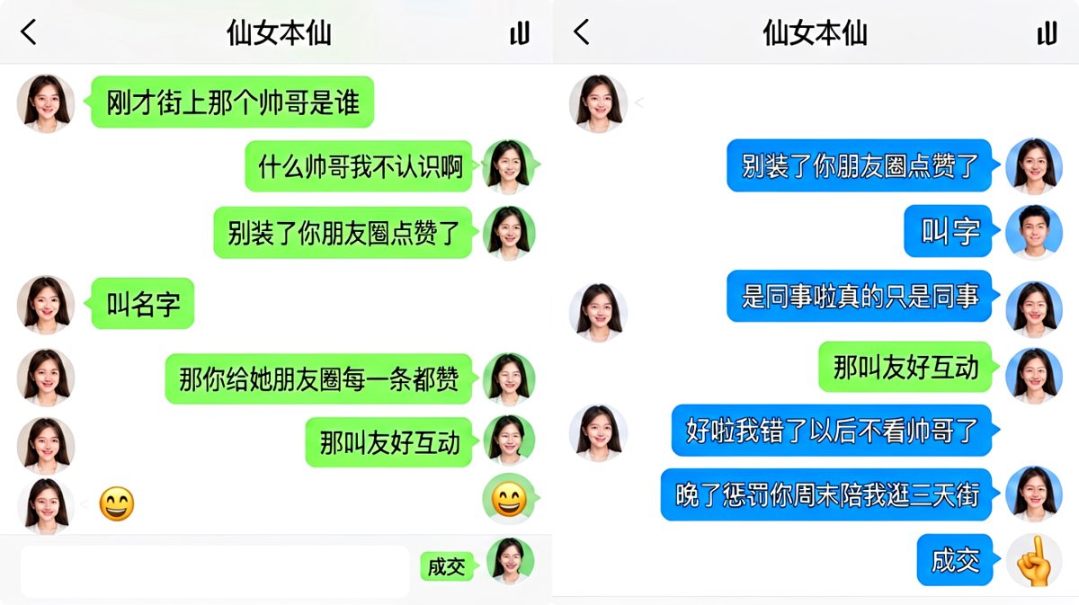 直男的求生欲巅峰时刻