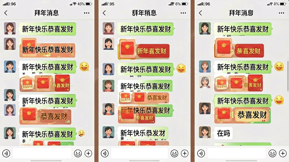 新年祝福：复制粘贴，人人平等。