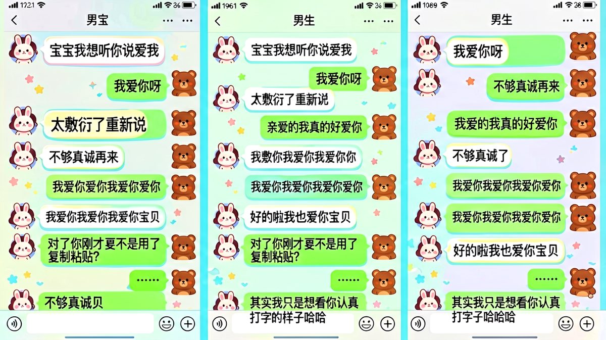 女朋友的'测试'你永远过不了