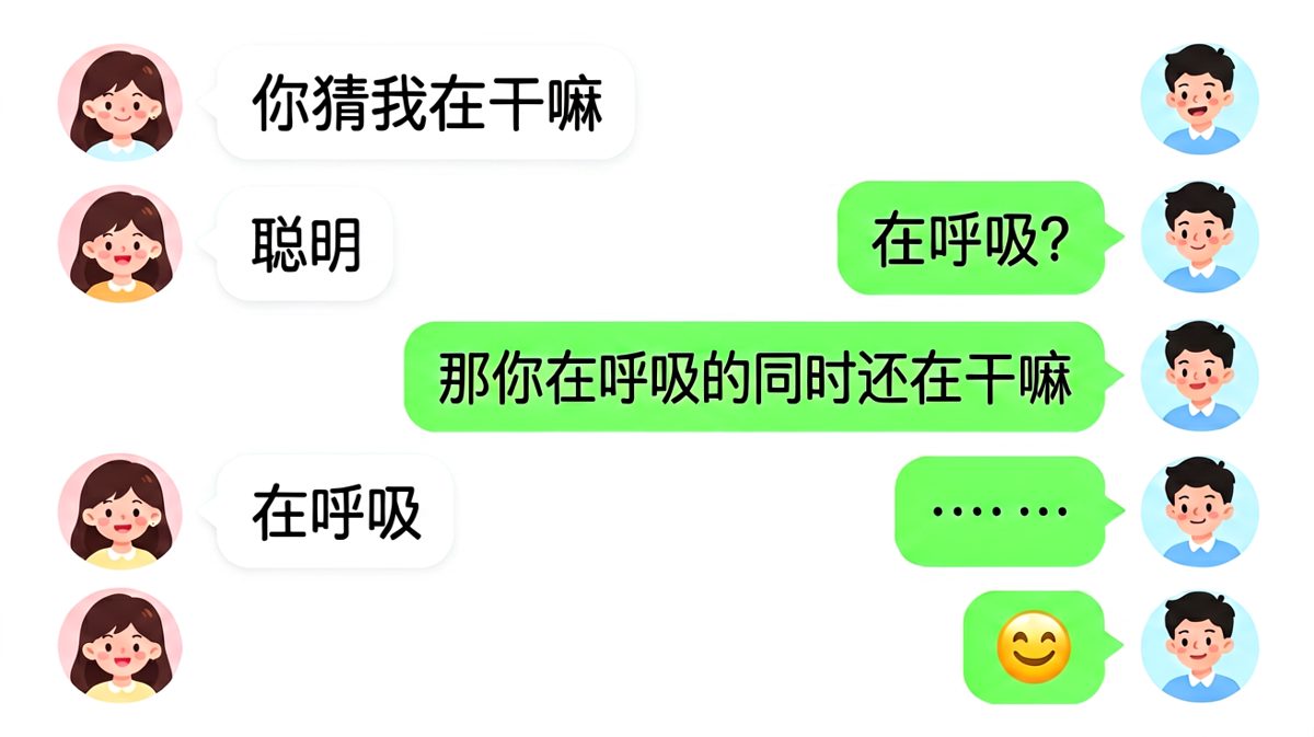 你以为我在想你，其实我在呼吸