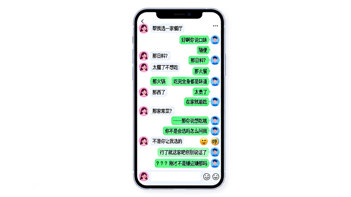 一个'随便'引发的连环车祸现场，男生全程懵圈