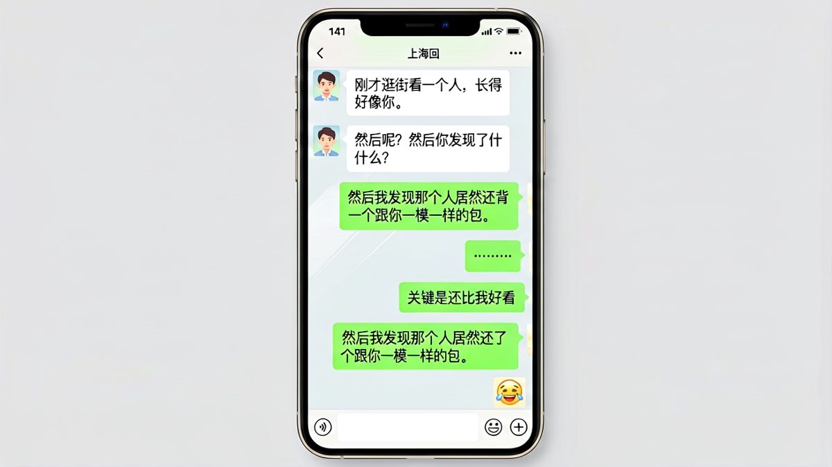 男朋友在逛gai时被同款的包教育了