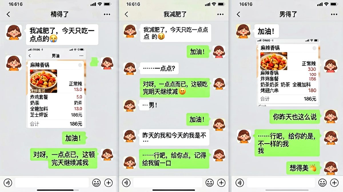 减肥的第一餐，从炸鸡开始