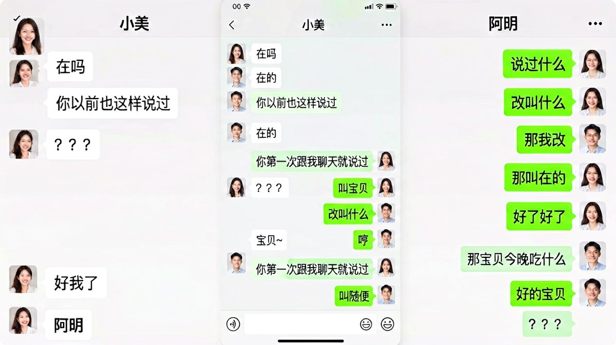 从'在的'到'宝贝'的套路逆转，甜到齁的对话。