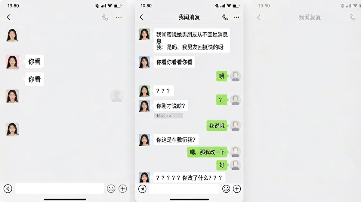 女生拿别人男友比较，结果自己男友更离谱