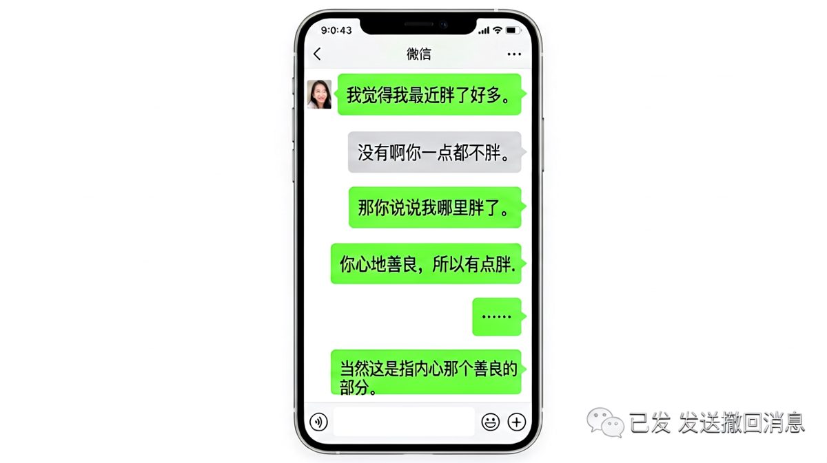 求生欲满分但还是翻了车，男生的补刀比不补还致命。