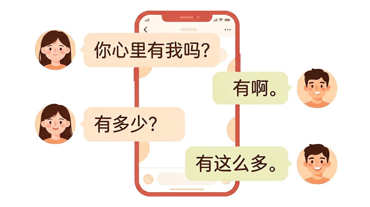 女生测试男友心里有没有她，结果直男的回答却意外满分