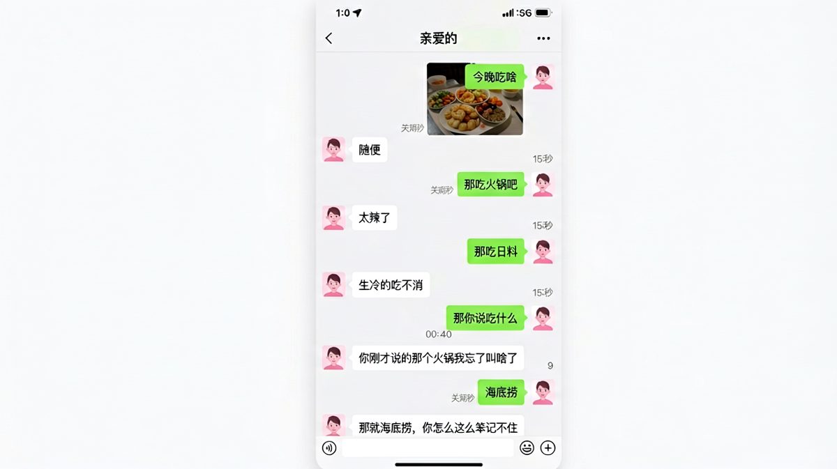 「随便」之后的决策权转移大战，最后甩锅给你