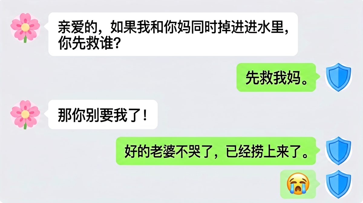 求生欲失败的终极考验，男生用反向操作把女生气到语塞。