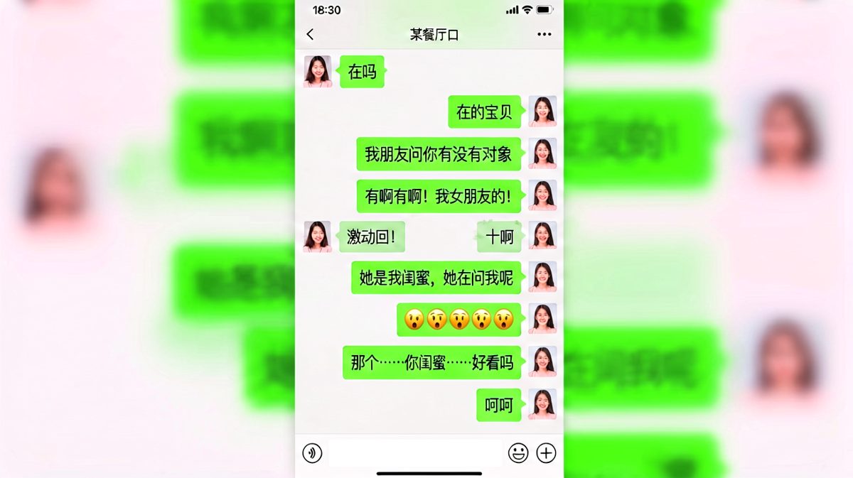 男生当场表演了一个窒息。
