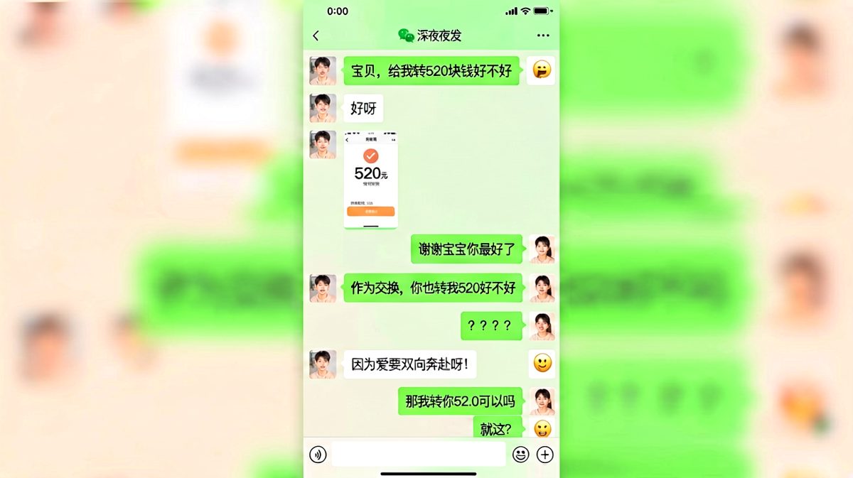 爱是付出，但不是只让你付出。