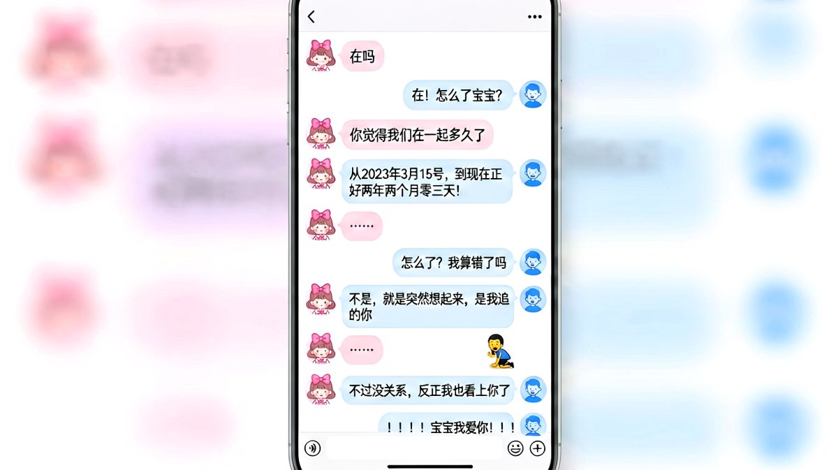 纪念日考验题，正确答案居然藏在自曝里