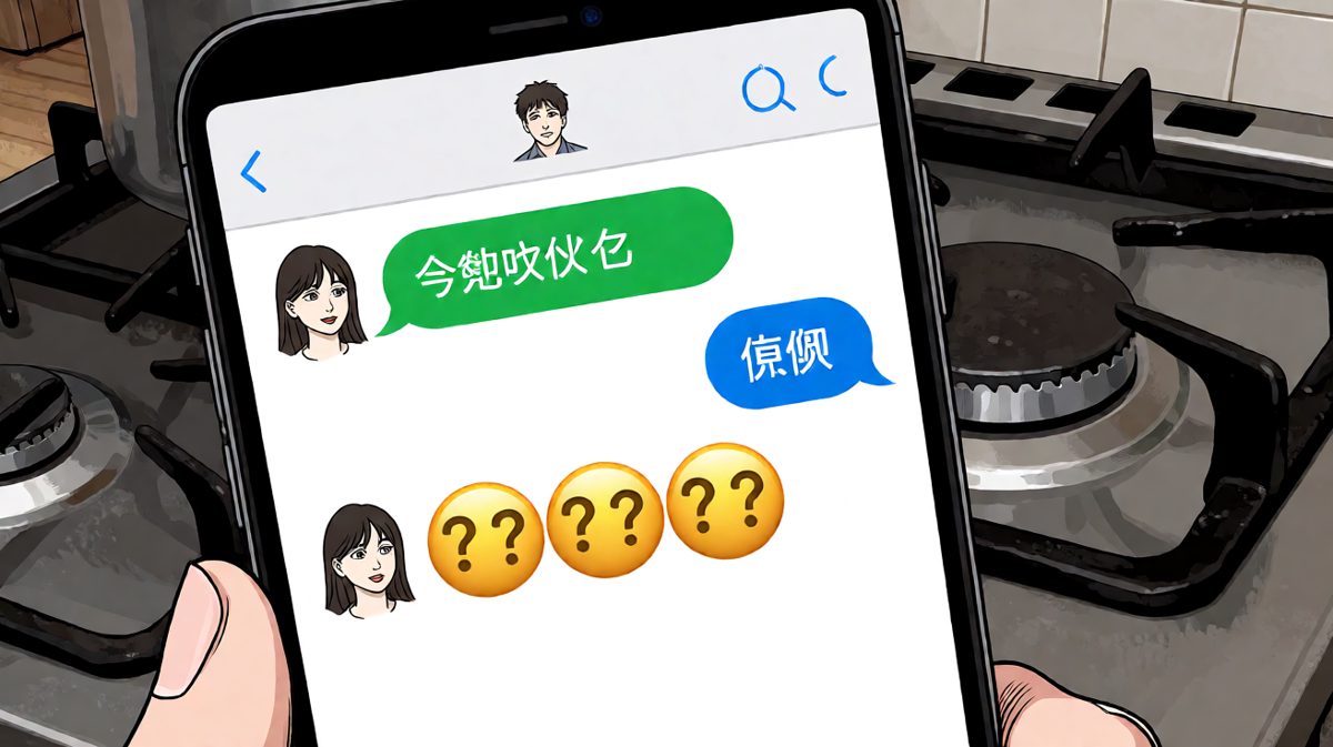 灵魂拷问：随便=选择困难症发作