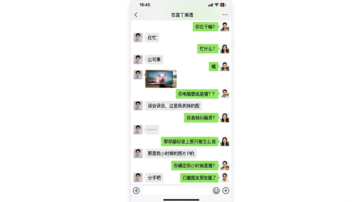 男生解释越多越有瓜，女生全程吃瓜并发朋友圈公开处刑。