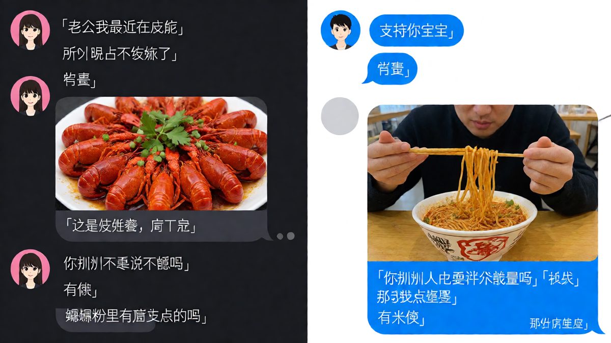 减肥是两个人的事：你在减，他在暗中补刀