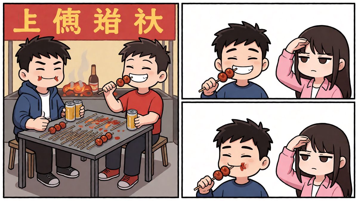 吃完之后：哎呀明天再减嘛！