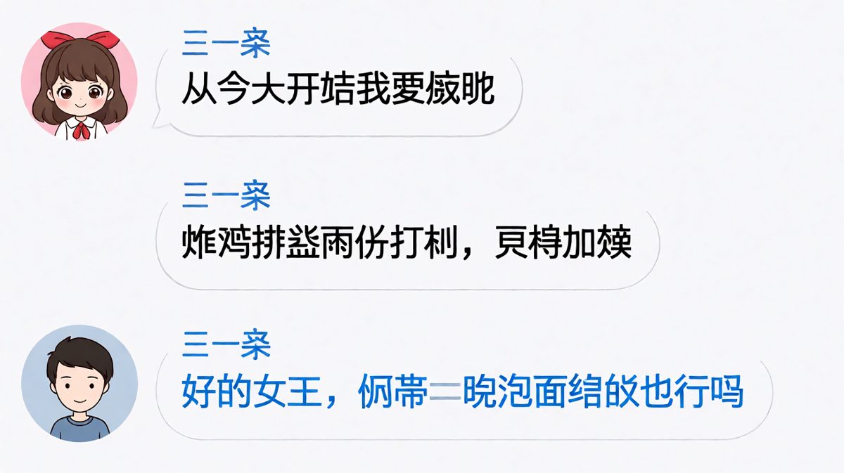 减肥宣言五分钟后被炸鸡无情击碎